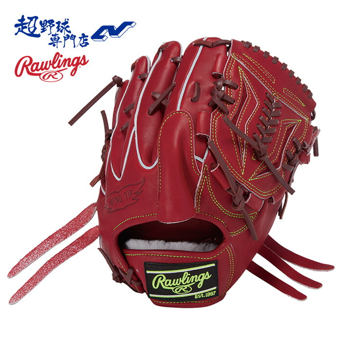 ローリングス★プロプリファード★硬式投手★GH4PW2A15MG 型付/グラブ刺繍無料】 ローリングス(Rawlings) 硬式グラブ 投手