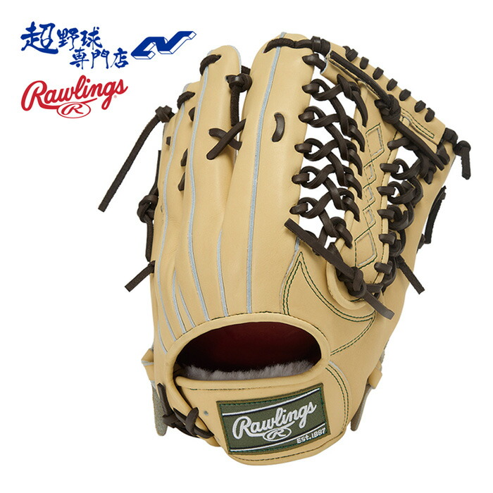 楽天市場】【型付け加工済】Rawlings ローリングス 硬式グラブ 硬式