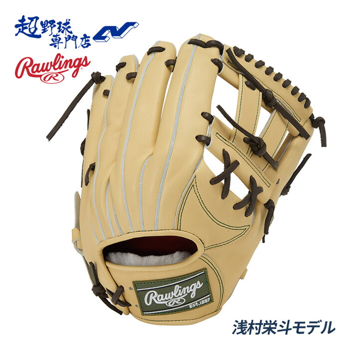 楽天市場】【日本未発売】ローリングス グローブ メンズ