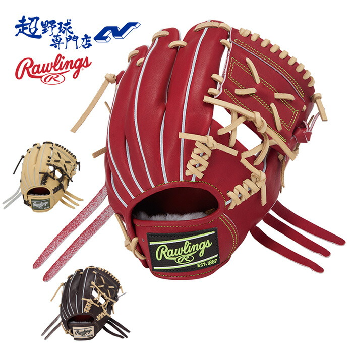 楽天市場】【日本未発売】ローリングス グローブ メンズ