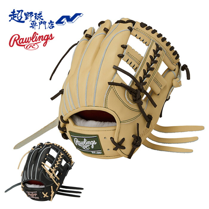 楽天市場】ローリングス 野球 グローブ 硬式 内野用 高校野球対応