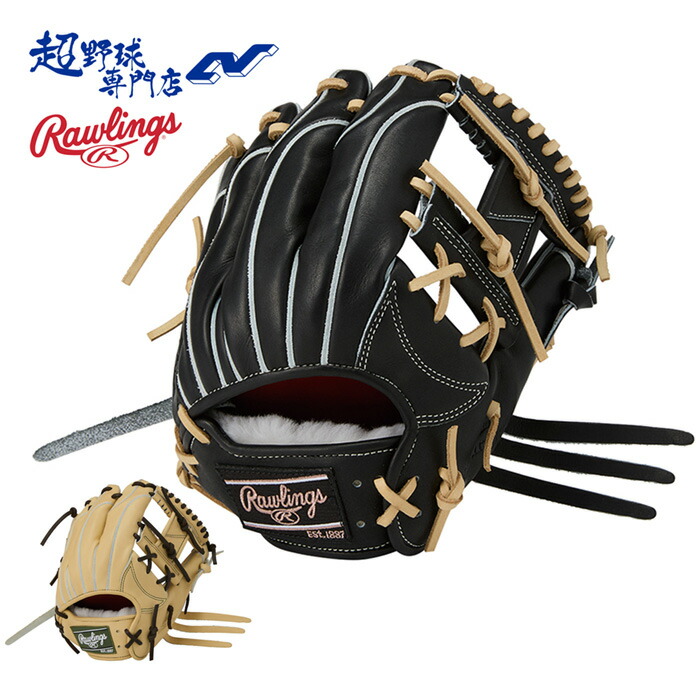 ローリングス　硬式用内野手用グラブ 硬式 HOH® PREMIUM [内野手用] サイズ 11.2 | グラブ | PRODUCTS