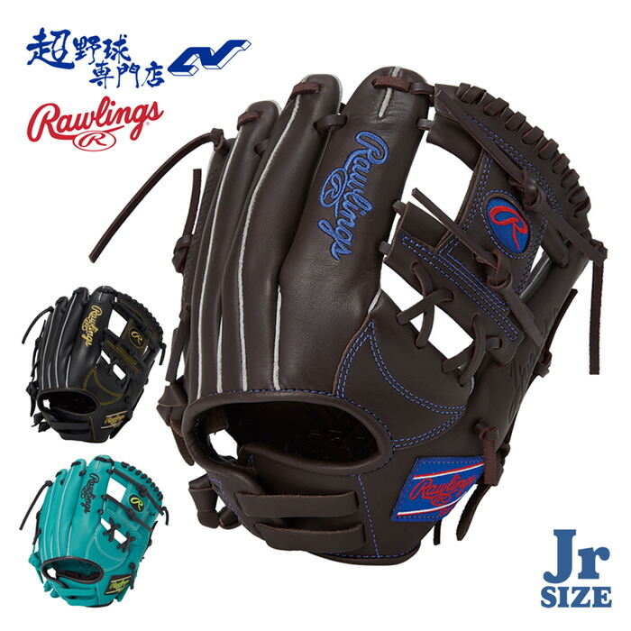楽天市場】ローリングス Rawlings 野球 グラブ グローブ オール