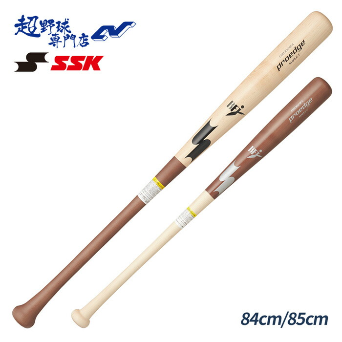 硬式木製バット　SSK　中村剛也モデル　84㎝ 890g平均 楽天市場】野球 硬式木製バット SSK ssk エスエスケイ 硬式木製