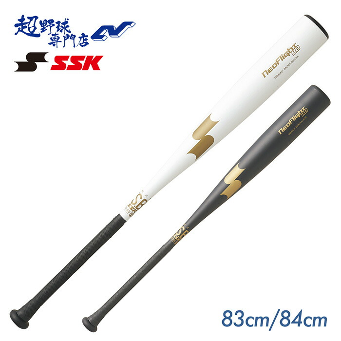 楽天市場】エスエスケイ SSK 野球 一般軟式バット クラムメタル2