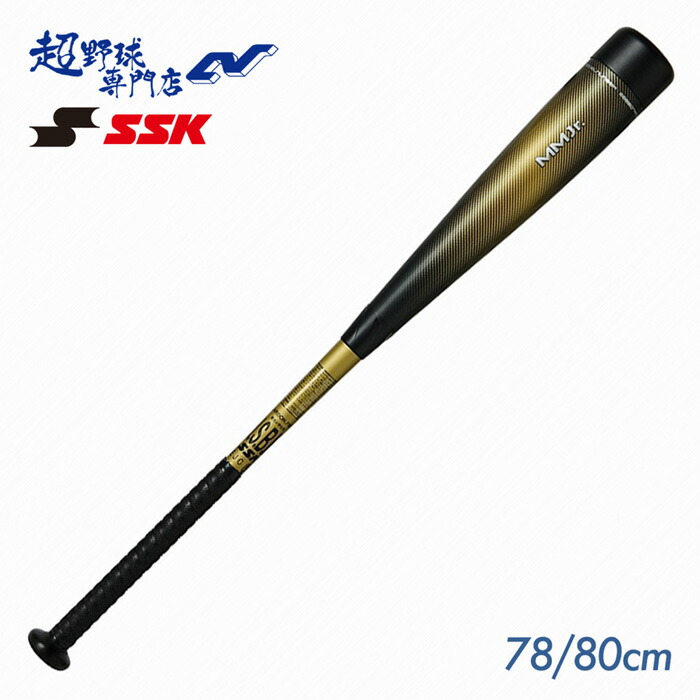 SSK MMジュニア ミドル 軟式用 野球 バット 80cm エスエスケイ（スポーツ用品） エスエスケイ MMジュニア ミドル