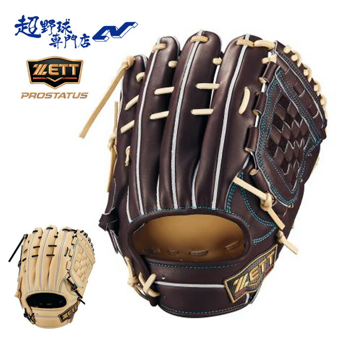 楽天市場】ゼット ZETT 専用グラブ袋付き ProStatus
