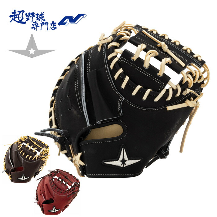 楽天市場】2/5限定☆抽選で最大100％Pバック ティゴラ 軟式