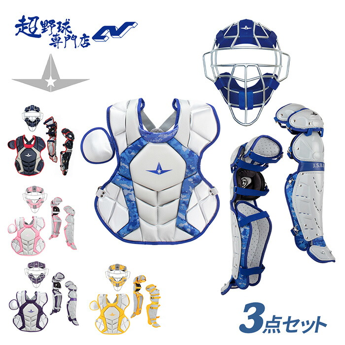 Rawlings ローリングス 軟式用 キャッチャー 防具 3点セット 楽天市場】送料無料 【USA物】 Rawlings ローリングス