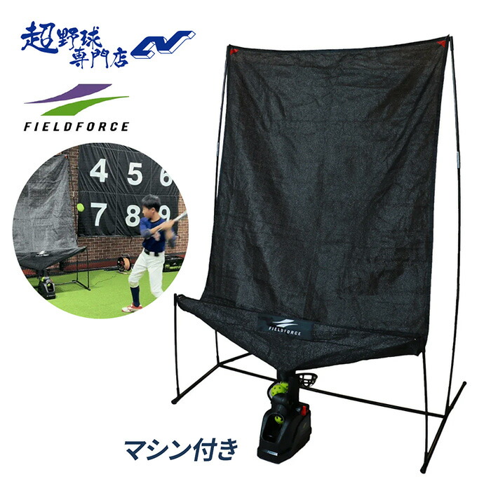 楽天市場】【半年保証付】【トレーニング用品】フィールド