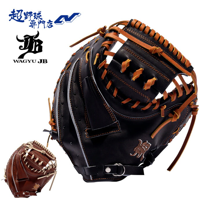 定価63,800円　サンクthank硬式キャッチャーミット（未使用） 楽天市場】野球 THANK サンク 硬式グラブ キャッチャーミット 捕手用