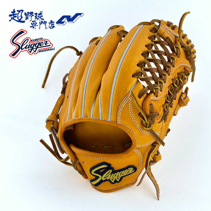楽天市場】野球 久保田スラッガー 硬式グローブ 硬式 グローブ