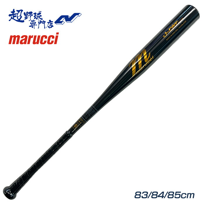 marucci 野球 バット 硬式 高校野球対応 トップバランス J-CAT POWER 新基準規格 金属バット 高校生 マルーチ 硬式金属バット JAPAN HIGH SCHOOL BAT 83cm 84cm マルチ マルッチ MJHSJC3P｜超野球専門店CV