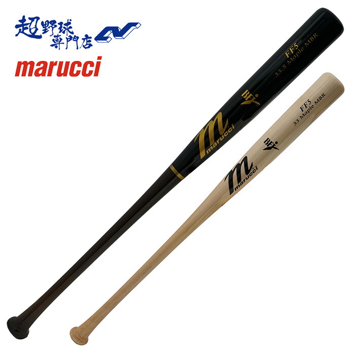 楽天市場】marucci マルーチ 野球 バット 軟式 木製バット メープル