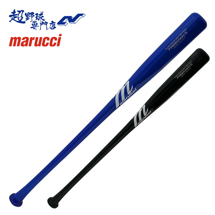 楽天市場】 マルーチ marucci マルチ マルッチ 野球 バット 硬式