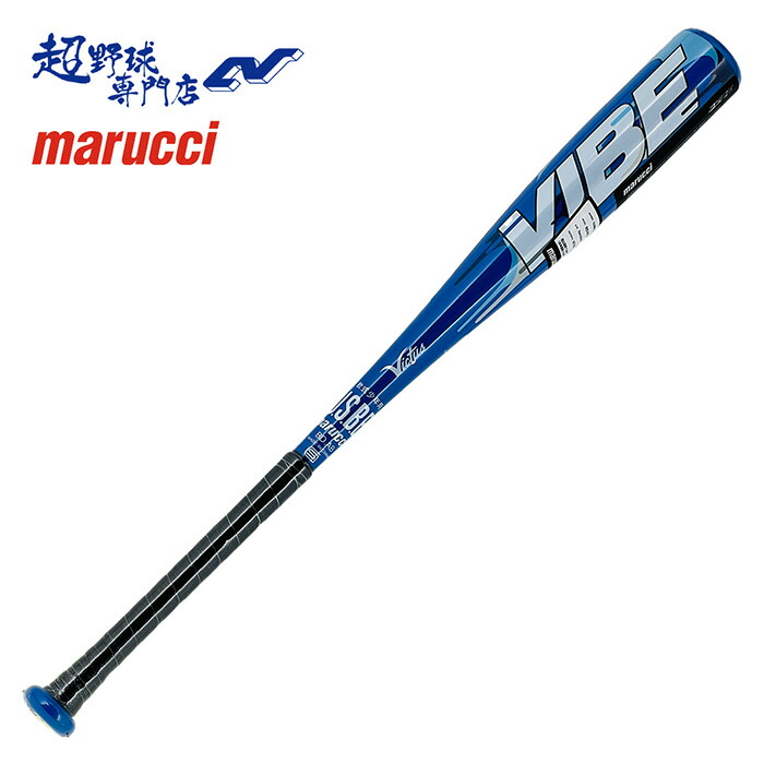 EASTON 交換無料 野球 バット 少年硬式 金属 リトルリーグ