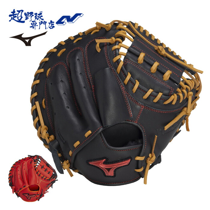 アシックスNEOREVIVE 硬式用キャッチャーミット 1ajcr32810_1.jpg