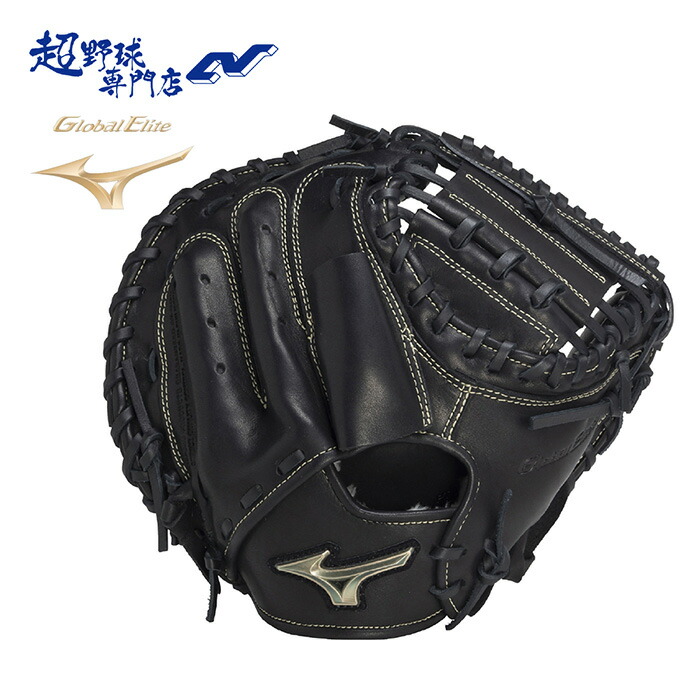 ミズノ キャッチャーミット 軟式ジュニア用 楽天市場】【即日発送可】ミズノ（MIZUNO） 一般軟式用
