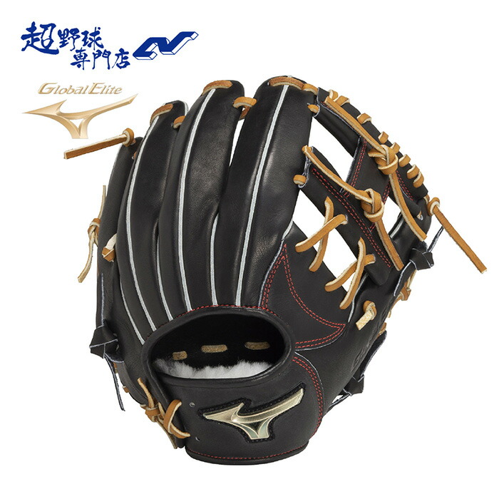 楽天市場】ミズノ MIZUNO グローバルエリート ジャパン