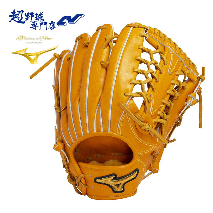 中古 ミズノプロ 一般硬式 外野手 右投げ 2GW28707 イチロー型 外野手｜硬式｜グローブ／グラブ｜野球｜ミズノ公式オンライン
