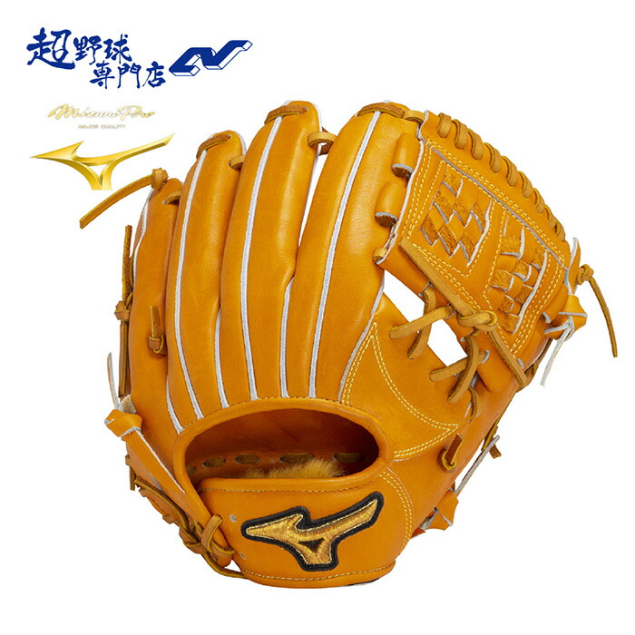 楽天市場】ミズノ 野球 グローブ グラブ 硬式 投手用 タテ型