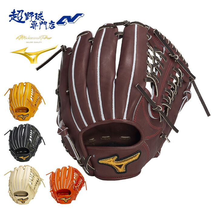 楽天市場】ミズノ 野球 グローブ 硬式 内野用 高校野球対応
