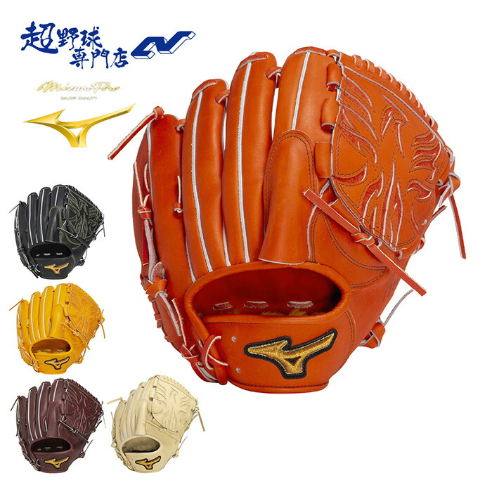 ミズノプロ 野球 グローブ 硬式 投手用 高校野球対応 グラブ タテ型 1ajgh32211_1.jpg