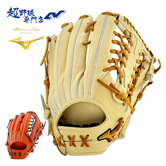 楽天市場】ミズノ MIZUNO 野球 グラブ グローブ 硬式 イチロー