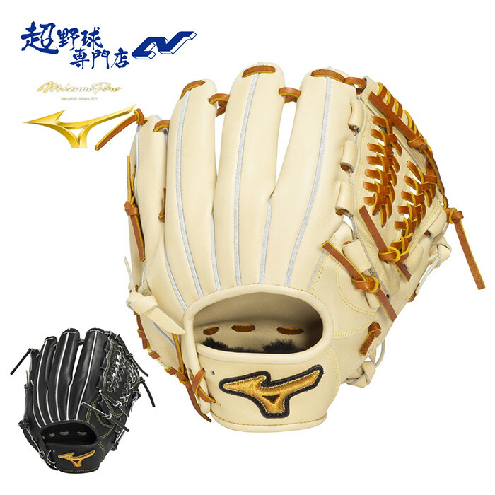 楽天市場】ミズノ 野球 グローブ 硬式 高校野球対応 グラブ 内野手用