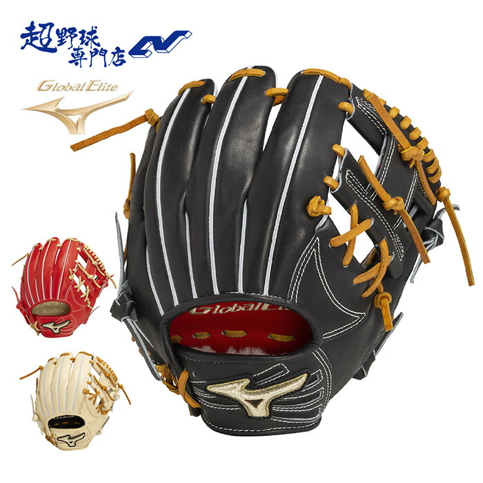 ミズノセレクトナイン 　 一般軟式内野　坂本勇人モデル 楽天市場】ミズノ 野球 一般軟式グローブ 内野手 メンズ