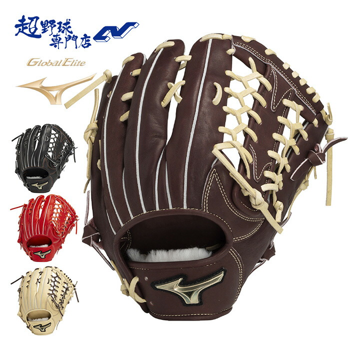 楽天市場】ミズノ 野球 硬式グローブ 外野手用 メンズ レディース 硬式