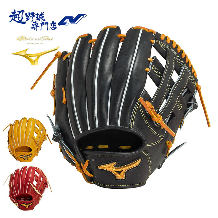 Mizuno Pro - ミズノプロ　プレミアムセレクション　軟式　内野 楽天市場】ミズノ 野球 一般軟式グローブ 内野手 メンズ