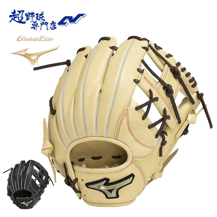 楽天市場】ミズノ 野球 グローブ 軟式 内野用 グラブ サイズ9