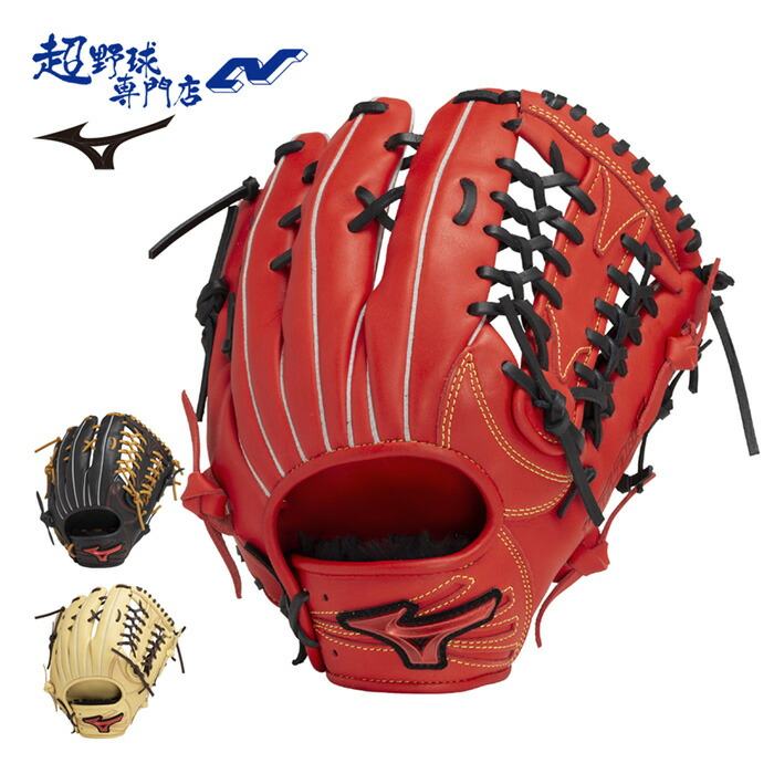 楽天市場】ミズノ 野球 一般軟式グローブ 外野手 メンズ セレクト9