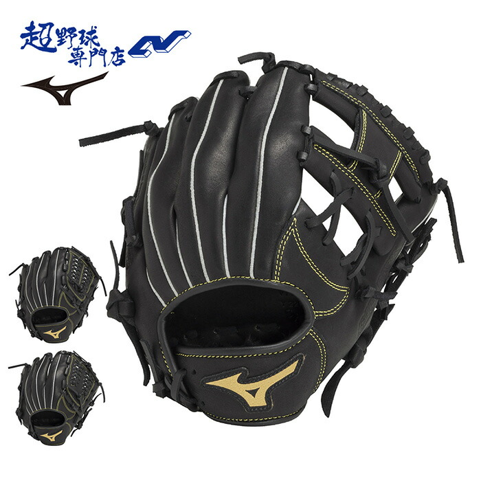 楽天市場】ミズノ グローブ キッズ ジュニア 子供 MIZUNO 少年軟式用