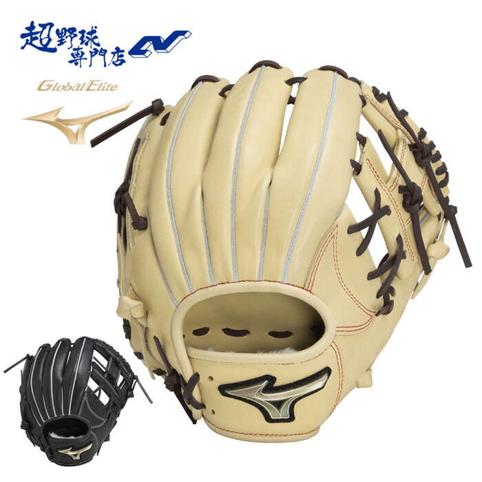 楽天市場】ミズノ グローブ キッズ ジュニア 子供 少年軟式用