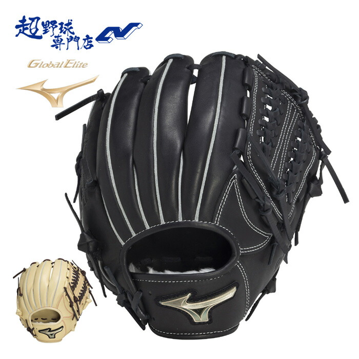 楽天市場】ミズノ ジュニア軟式用 グローバルエリート Hselection