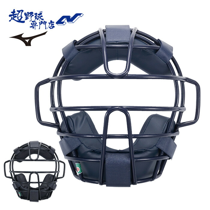 楽天市場】ミズノ ソフトボール用 キャッチャーマスク ソフト T