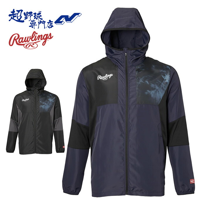 【値下げ不可】ローリングス 中綿 ウインドブレーカー ジャケット グラコン 楽天市場】ローリングス Rawlings 野球 ウインドブレーカージャケット