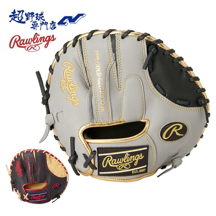 楽天市場】ローリングス Rawlings 硬式 ゲーマートレーニング