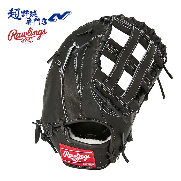 ローリングス 野球 ファーストミット 硬式 高校野球対応 一塁手用 HOH BREAK THE MOLD エイチオーエイチブレイクザモールド Rawlings GH5HBMY4|超野球専門店CV