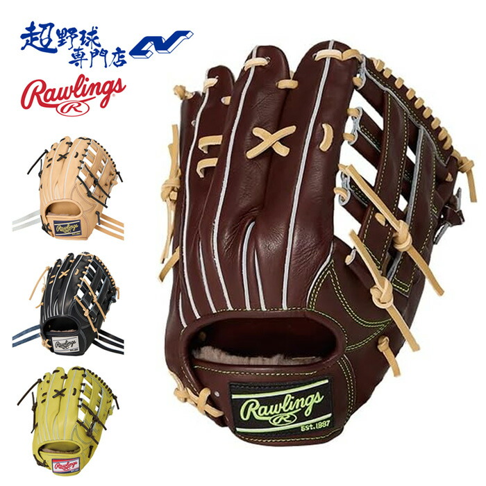 楽天市場】【即日発送可】ローリングス（Rawlings） GH4FHPB88