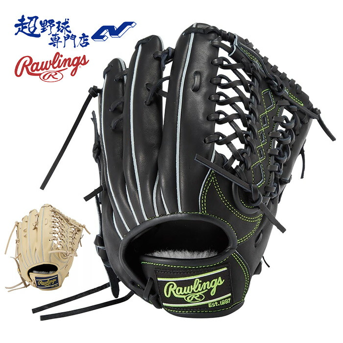 Rawlings 硬式野球グローブ 黒 Amazon | ローリングス(Rawlings) 野球 グラブ グローブ 大人用