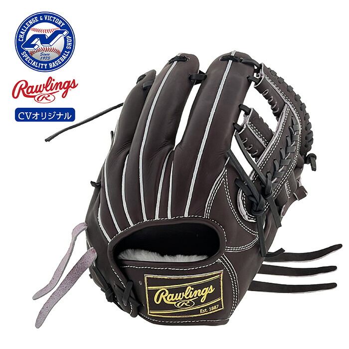 楽天市場】ローリングス 超限定 ジュテルレザー 内野手 Rawlings