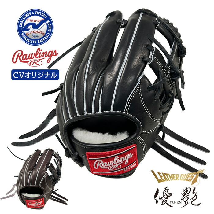 超限定品 未使用 YGS 硬式 内野手EA3 ART プロライン ジュテルレザー ブランド,YGS(ヤマモトグラブスタジオ) | スポーツ用品の総合