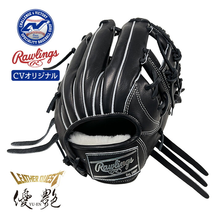 要ミット 硬式 G-301 黒とオレンジ ジュてるレザー Amazon