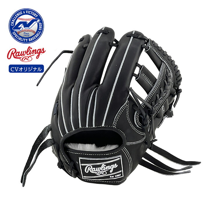 楽天市場】ローリングス 超限定 ジュテルレザー 内野手 Rawlings