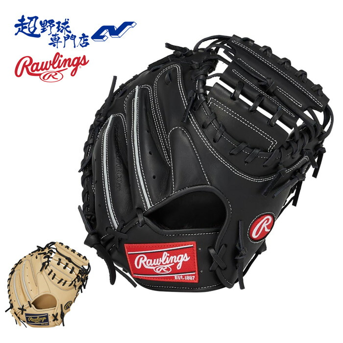 楽天市場】ローリングス (Rawlings) 野球 少年軟式グローブ グラブ HOH