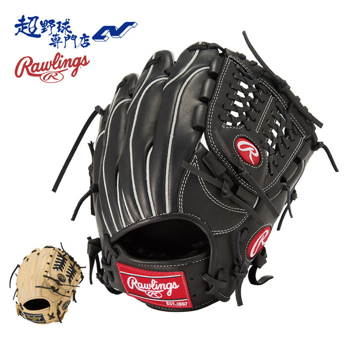ローリングス 野球 グローブ 軟式 HOH ウィザード ＃01 黒/赤 楽天市場】野球 ローリングス 軟式グローブ 軟式 グローブ