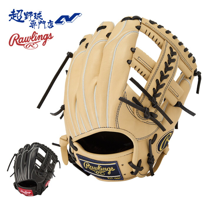 ローリングス 軟式グローブ【※10/30-11/6発送不可】 楽天市場】ローリングス 野球 グローブ ジュニア 軟式 オール